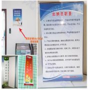 鱼塘底自动排污北京k10赛车水图(鱼池自动排污原理)